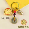 Set de Cuenco del Tesoro Doce Signos del Zodiaco Cuenco del Tesoro Colgante de Estilo Antiguo Regalo Creativo Atracción de Riqueza Pieza de Mano Llavero