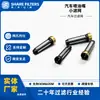 Elemento Filtrante Universal para Bico Injetor de Combustível de Veículos, Malha de Filtro Pequena, Bico Injetor de Combustível Universal para Carro