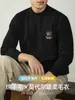 [Lana Modal] Suéter Grueso con Bordado de Polo para Hombre, Cálido de Invierno, Cuello Alto, Cómodo Tejido Básico