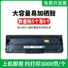 Compatível com Cartucho de Toner Hp Mfp 136W Cartucho de Toner Laser 136Wm 136A108A 108W 138P 138Pn