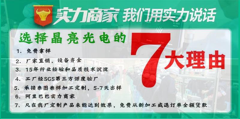 七大理由