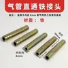 Conectores Rectos para Tubería de Oxígeno al por Mayor, Conectores de Cobre de Dos Vías de 8 mm, Conectores de Cobre de Tres Vías, Conectores Rectos de Hierro, Conectores Rectos de Hierro, Conectores Rectos con Barbilla, Conectores de Tres Vías