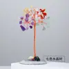 Decoração de árvore de cristal natural, tigela da prosperidade, árvore da fortuna de cristal amarelo, cascalho de cristal para DIY de planta em vaso de cristal, decoração de carro