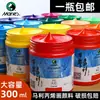 Tinta Acrílica Marley A2300 300ml Garrafa Grande Branca Impermeável Especial para Pintura de Parede DIY Pintura à Mão Urso Fluido Impermeável