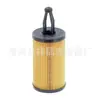 Suministros del Fabricante Filtro de Aceite Ch11060 E129Hd222 Hu7025Z A2761800009 Elemento Filtrante