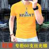 Nueva camiseta de manga corta de moda europea para hombre, verano, textura de seda, alta gama, con pedrería en relieve, camiseta casual de media manga