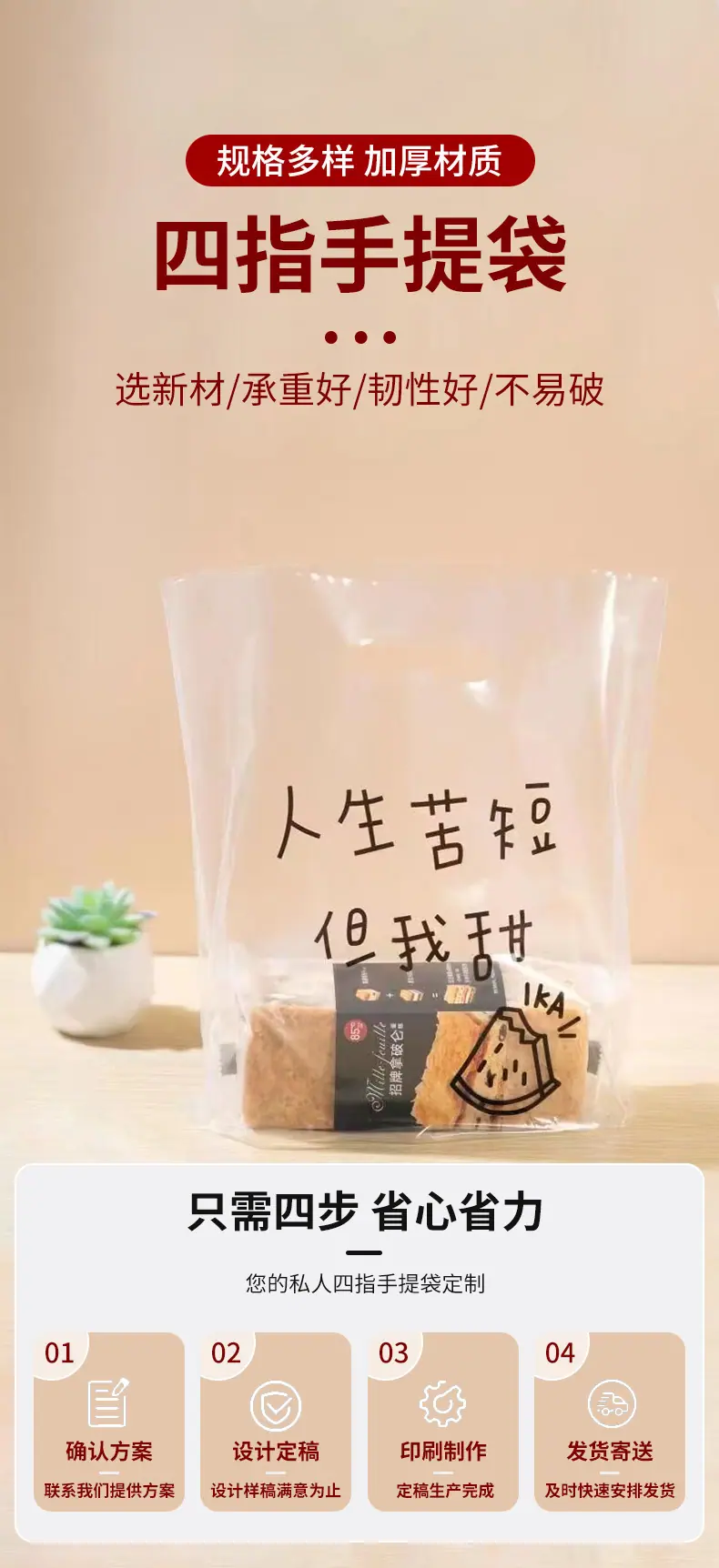 爆款详情页_07