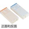 Perforadora de papel para computadora engrosada tarjeta de asistencia de papel máquina perforadora de microcomputadora tarjeta de cartón blanco reloj de tiempo tarjeta de papel perforada rey