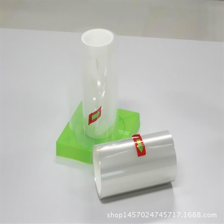 保护膜