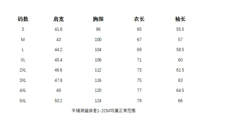 TZ01外套