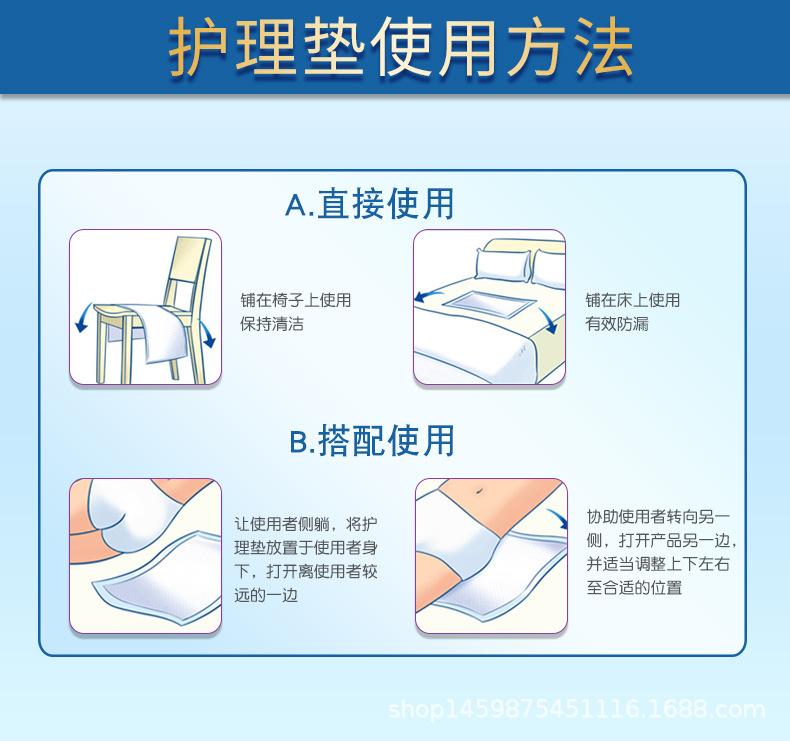 鸿福祥加厚护理垫L35片