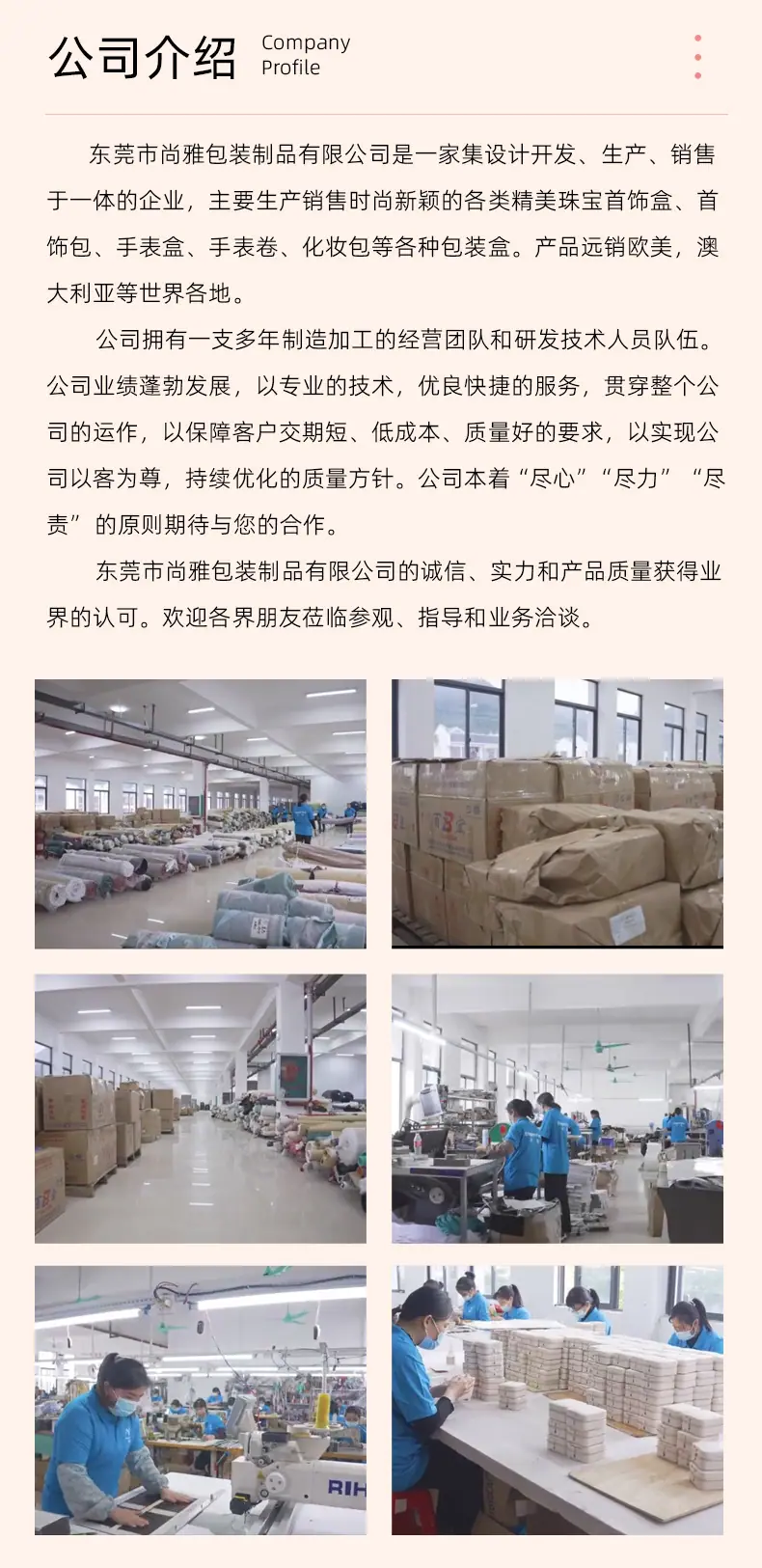详情_16