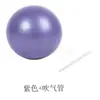 Pelota de gimnasia a prueba de explosiones para yoga, fitness, recuperación posparto, Pilates, tubo de trigo, pelota pequeña de 25 cm, pelota de juguete para niños