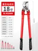 Tijeras para Cables Delixi Cortacables Pinzas para Cables Cortacables Cortacables Manual
