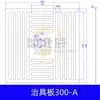 Máquina de Moldeo por Inyección Accesorios Neumáticos Dispositivos de Sujeción Manuales Soporte de Montaje de Ajuste Multiorificio Placa de Fijación de Automatización