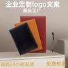 Spot personalizável LOGO escritório de negócios PU couro notebook estudante papelaria notebook atacado