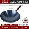 Venta al por mayor de fábrica wok de hierro fundido antiguo pre-curado sartén para saltear doméstico sin recubrimiento sartén antiadherente wok de fondo redondo pre-curado