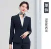 Traje Profesional Elegante de Corte Entallado para Mujer, Set de Dos Piezas, Primavera y Otoño 2026, Ropa de Trabajo para Departamento de Ventas, Recepción de Hotel