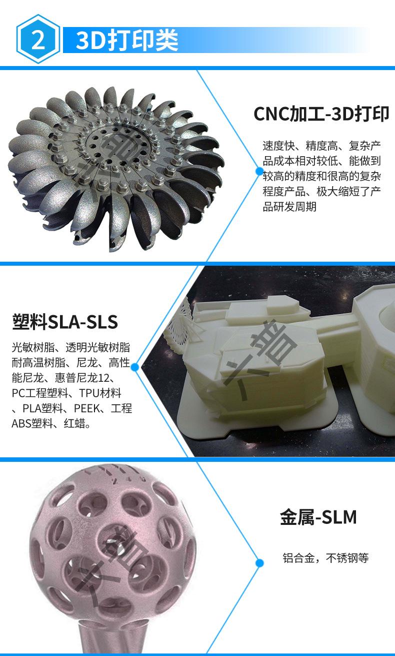 产品详情页4.jpg