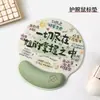 Alfombrilla de Ratón con Texto Personalizado para Muñeca para Mujeres, Reposamuñecas Antideslizante para Teclado de Portátil de Oficina