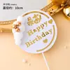 Bolinha de pelo de celebridade da internet, conta dourada, pequeno príncipe, fada, cartão, decoração para bolo de aniversário de confeitaria, bandeirinha plug-in, festa, doce