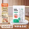 1000 Piezas de Film Plástico de Grado Alimenticio, Bolsas para Conservar Fresco, Tapas para Recipientes de Sobras de Refrigerador Doméstico, Tapas Desechables Selladoras para Conservar Fresco