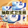 Papel Higiénico Sincero, Papel Higiénico Color Berenjena Liso, Caja para Venta al por Mayor para el Hogar, Papel Cortado con Cuchillo, Paquete Económico, Papel Higiénico de Rollo Grande