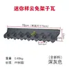 Nuvem Auspiciosa Mini Sem Suporte Selagem Inferior Azulejo Estilo Huizhou Ornamento de Parede para Beiral Estilo Chinês Superfície da Parede Decoração de Parede com Imitação Antiga Decoração de Parede de Cabeça de Cavalo