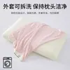 Almohada de Espuma Viscoelástica de Presión Cero, Extraíble y Lavable, Núcleo de Almohada Infantil, Almohada Individual Específica para Estudiantes, Protección de la Columna Cervical, Ayuda para Dormir, Uso Doméstico