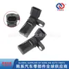 237314m500 23731-4m500 para Sensor de Cigüeñal Nissan