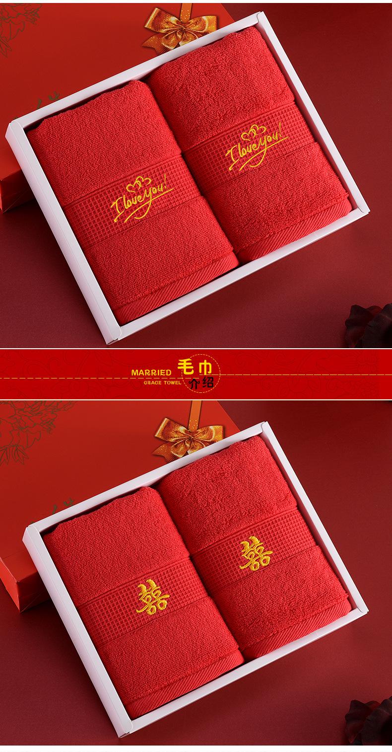 详情-03