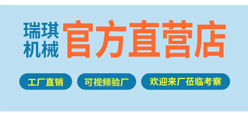 压片机