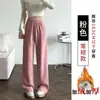 Pantalones de mujer de pierna ancha, holgados, a la moda y casuales, de cintura alta, con finas rayas, bolsillos y un diseño de pierna recta y fluido, hechos de terciopelo de algodón, para otoño e invierno 2026