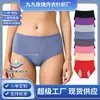 Pantaletas Menstruales Finas para Mujer, Ropa Interior para el Período a Prueba de Fugas, Pantalones Menstruales de Seda Hielo para Verano, Nuevo Modelo 2026 Pantalones Sanitarios