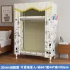 Guarda-roupa de tecido para uso doméstico, quarto, com estrutura de aço reforçada e espessada, durável e resistente, adequado para apartamentos de aluguel e espaços pequenos, fácil de montar