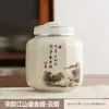 Bote de té vintage estilo chino, tarro de té sellado vacío, tarro de almacenamiento de té de porcelana para uso doméstico, para té verde y té negro