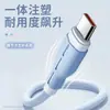Cable de Datos de Carga Súper Rápida de 120W Apple Carga Rápida Es Adecuado para Cable de Carga de Teléfono Móvil Huawei Tipo-C Honor