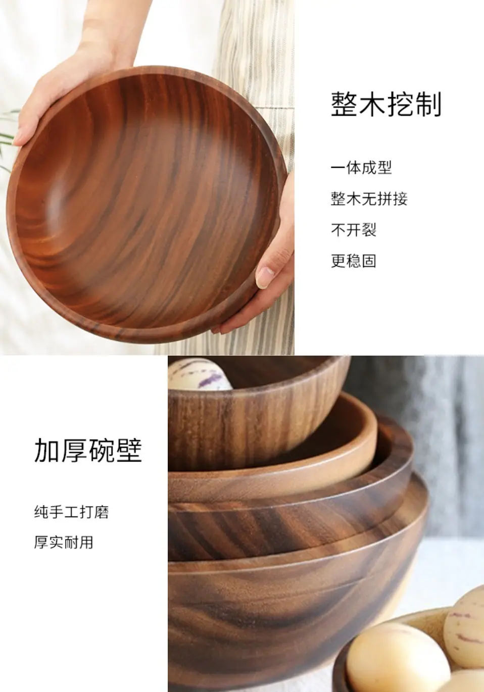 儿童木碗.jpg