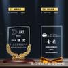 Nuevo Trofeo de Cristal Impresión 3D Material Nuevo Creativo Medalla Hecha a Medida Impresión a Color Reunión Anual Corporativa Premio de Reconocimiento Destacado