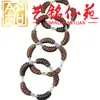Pulsera exquisita de anacardo con patrón martillado trenzado, pulsera unisex para parejas con diseño de tubo curvo de anacardo con tallado creativo Art Ming Xianyuan