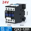 Contator CA 380V Cjx2-1210 1810 2510 3210 6511 5011 9511 220V