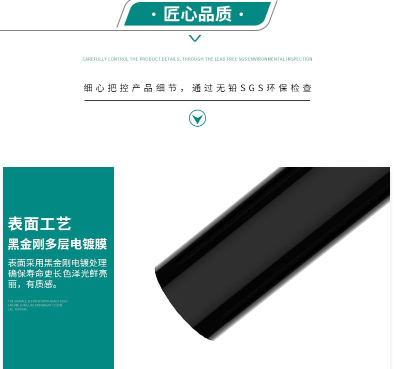 烙铁头详情-无尺寸_12.jpg