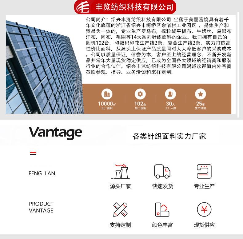 详情1 -