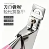 Tijeras para uñas, tijeras para uñas en forma de U, tijeras para uñas postizas francesas, tijeras para uñas en forma de U, herramienta para manicura de uñas, tijeras rosas
