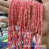 Conchas Naturales de Agua Dulce, Espaciadores Aleatorios de aproximadamente 2*4 mm, Conchas Teñidas Accesorios para Ropa DIY Accesorios Materiales al por Mayor