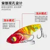 Nuevo Modelo Dahhe Vib Lure con Diseño de Espalda Ultradelgada, Señuelo Vib Falso para Pesca de Lucio y Róbalo, Spinner Metálico de Cobre Recubierto de Plomo