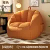Sofá Perezoso P9, Silla Puff de Ocio, Se Puede Usar para Acostarse y Dormir, Sofá para Balcón y Dormitorio, Sillón Reclinable que Ahorra Espacio