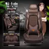 Nuevo Shanghai Skoda Xinrui Funda de Asiento Ming Rui Cojín para las Cuatro Estaciones Xin Cojín Dinámico para Asiento Hao Rui Jing Rui Speed Cojín para Coche