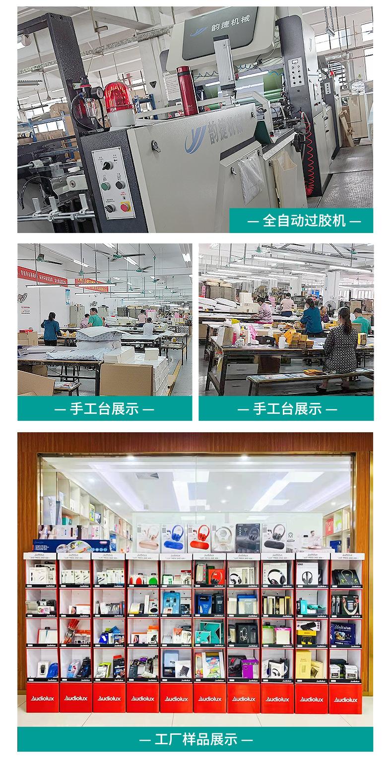 车载蓝牙彩盒深圳包装印刷源厂包装定制 (4).jpg