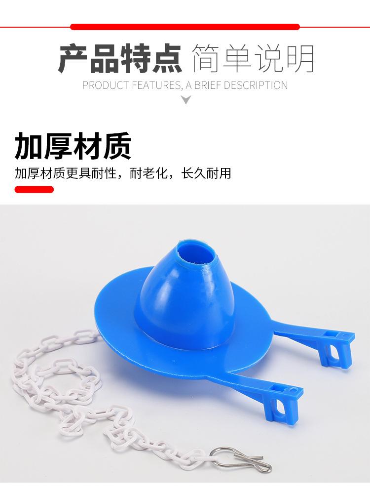 马桶拍盖_03.jpg